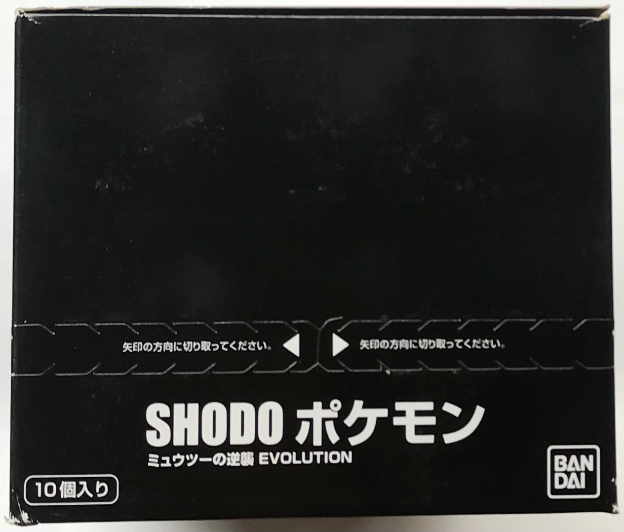 Shodo Pokémon Volume 1 Mewtwo Strikes Back EVOLUTION Full Box Set 10 Bandai 3" Inch Figure BUNDLE/LOT