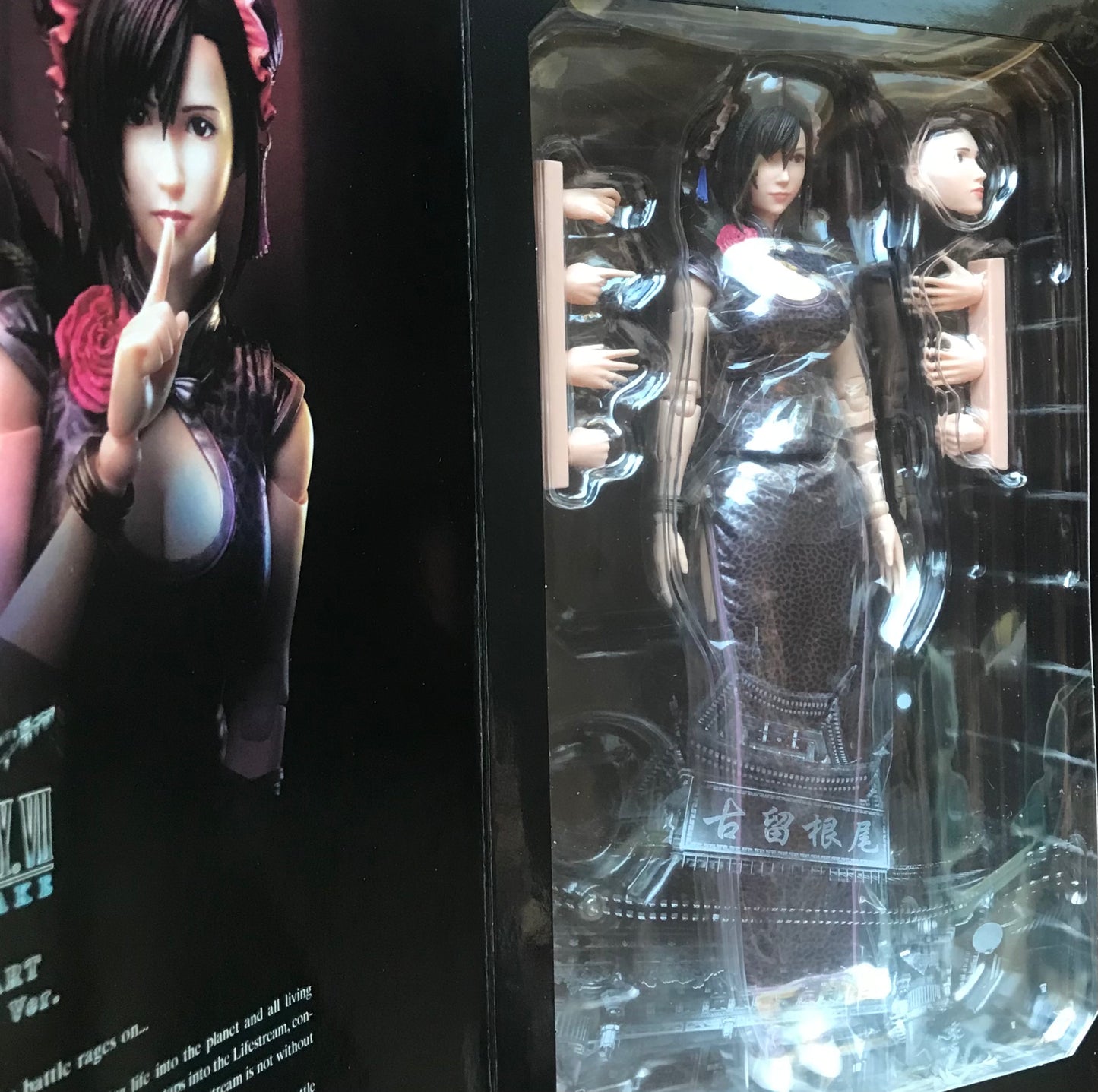 Play Arts Kai Final Fantasy VII Remake Tifa Lockhart Sporty Dress Ver