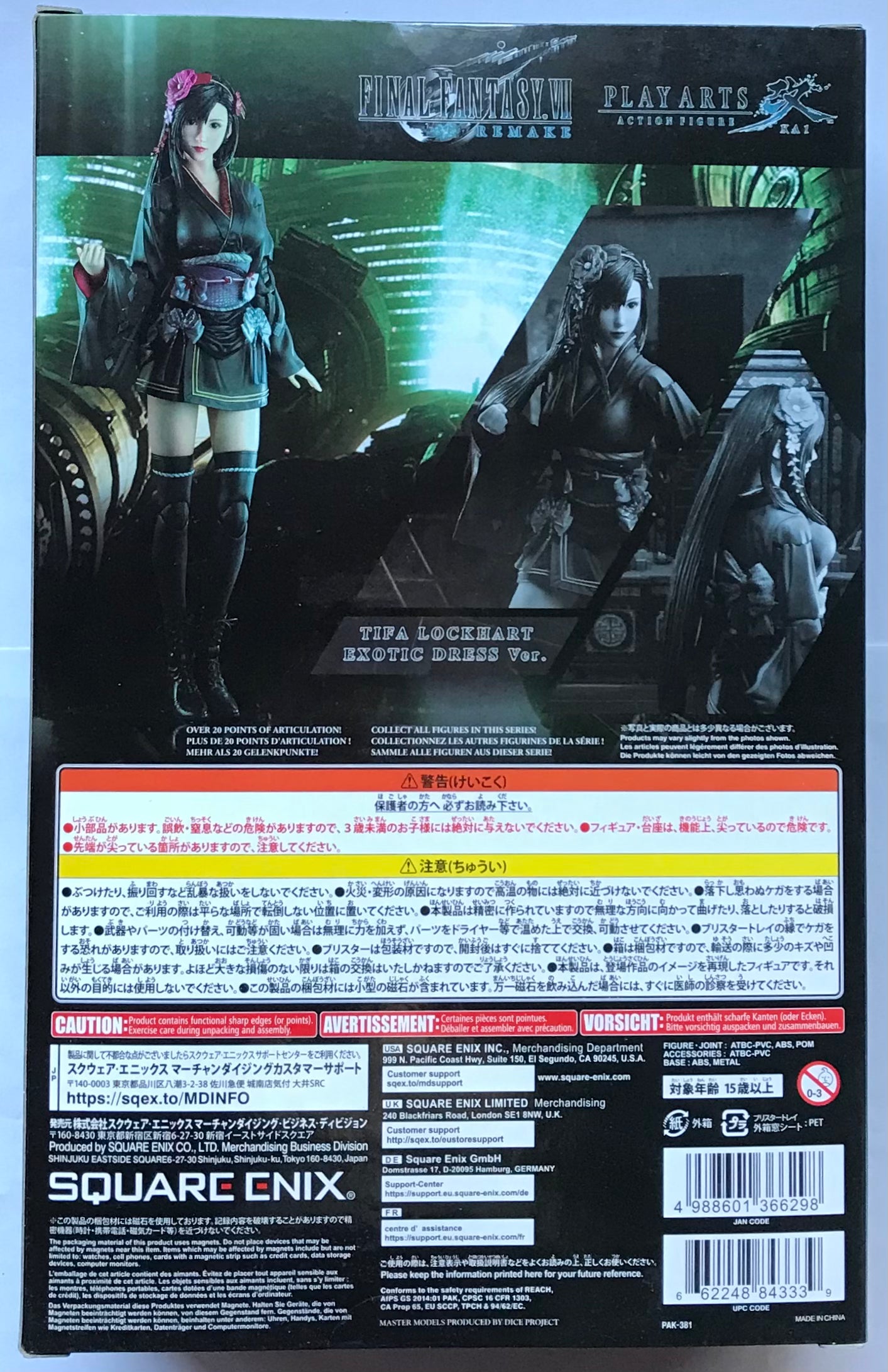 Play Arts Kai Final Fantasy VII Remake Tifa Lockhart Exotic Dress Ver