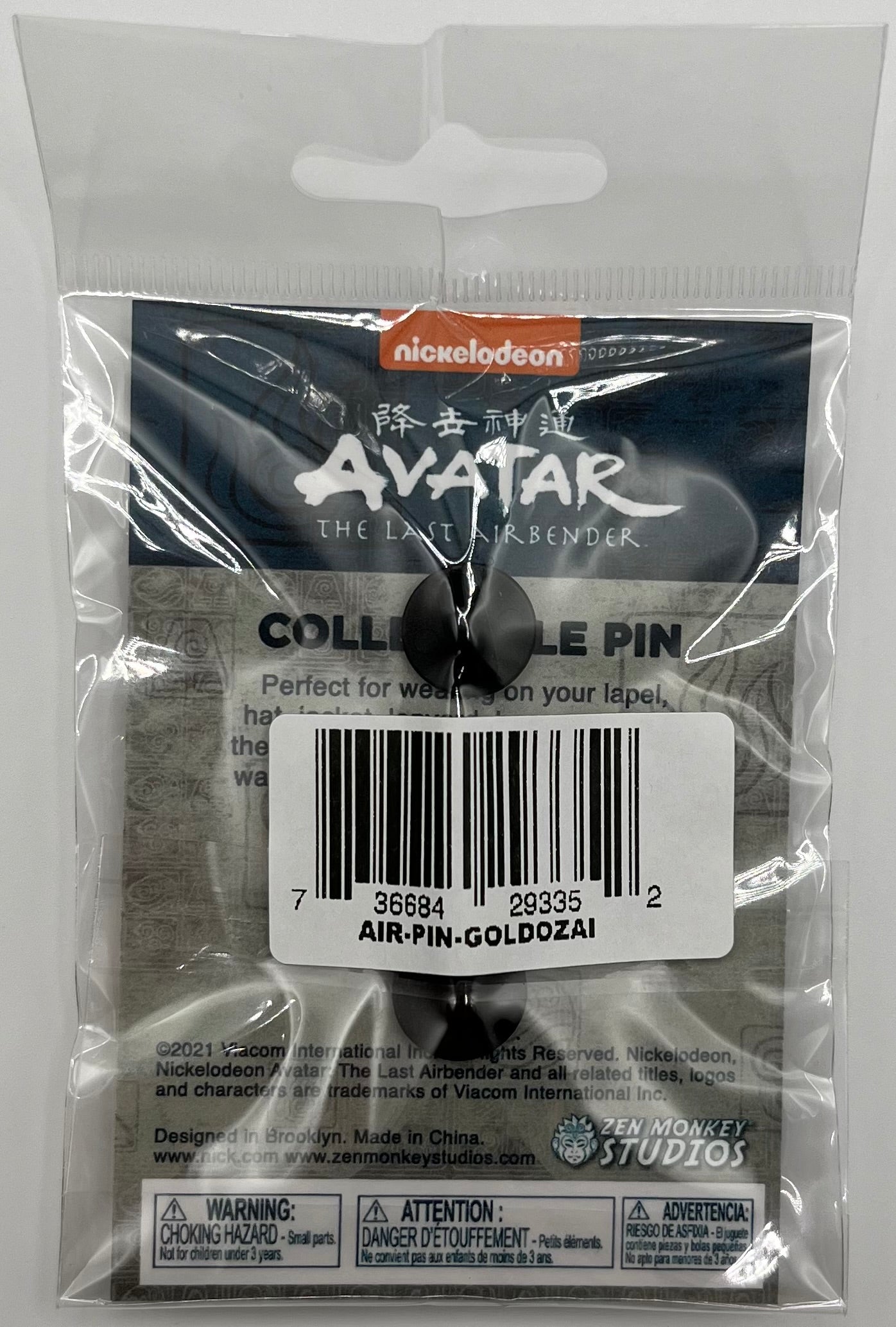 Zen Monkey Studios Avatar: The Last Airbender Golden Ozai Enamel Pin