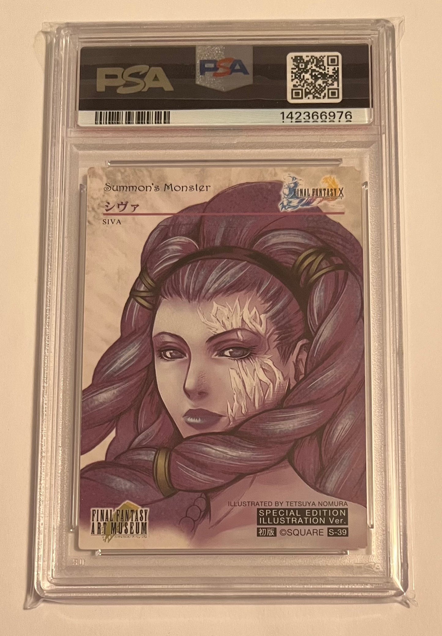 2001 Final Fantasy X Art Museum Siva Special Edition II #S-39 NM-MT (PSA 8)