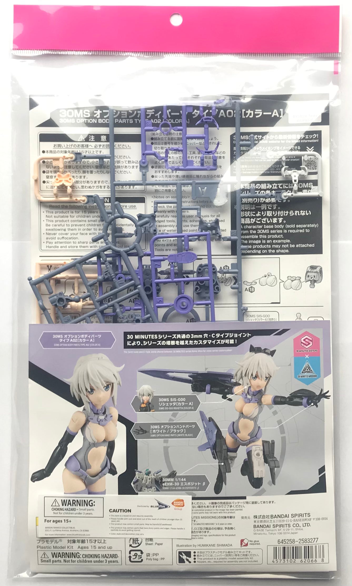 30 Minute Sisters Option Body Parts Type A02 Color A Model Kit