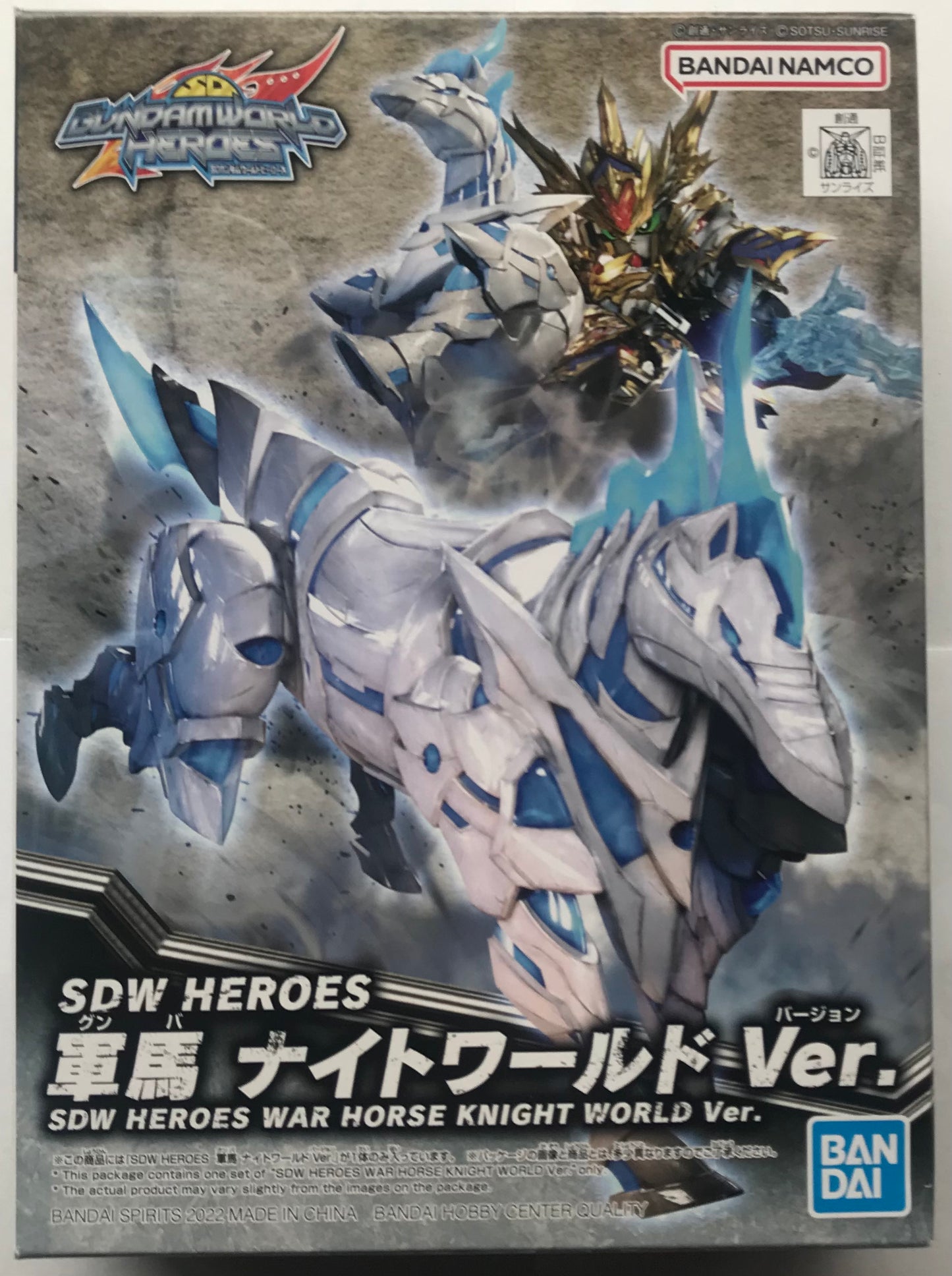 SD Gundam World Heroes Horse Knight World Version Model Kit
