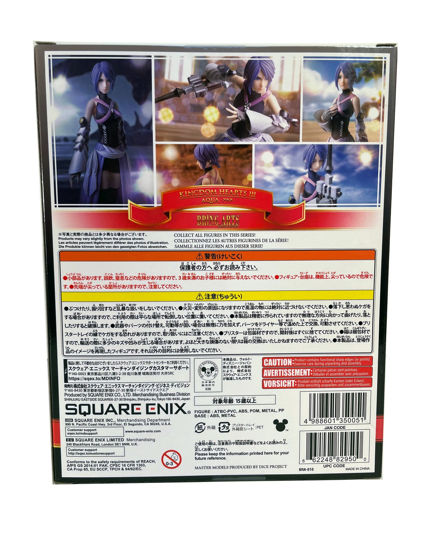 Bring Arts Kingdom Hearts III (3) Aqua Namine and Sora V2 Figure BUNDLE/LOT