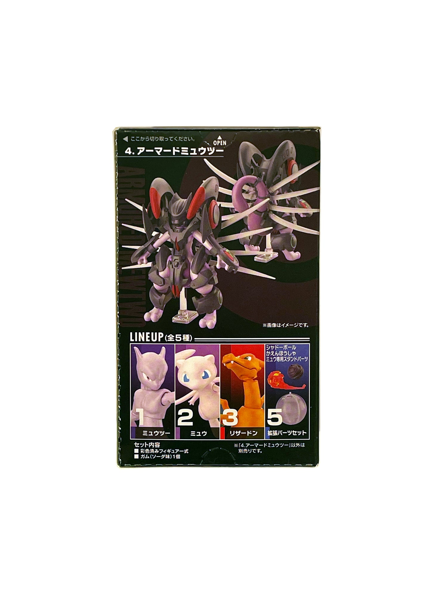 Pokémon Shodo Armored Mewtwo Figure Mewtwo Strikes Back Evolution Volume 1 Bandai 3" Inch Figure