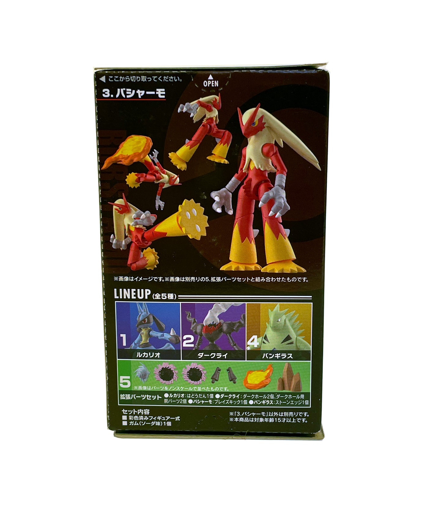 Pokémon Shodo Blaziken Volume 3 Bandai 3" Inch Figure