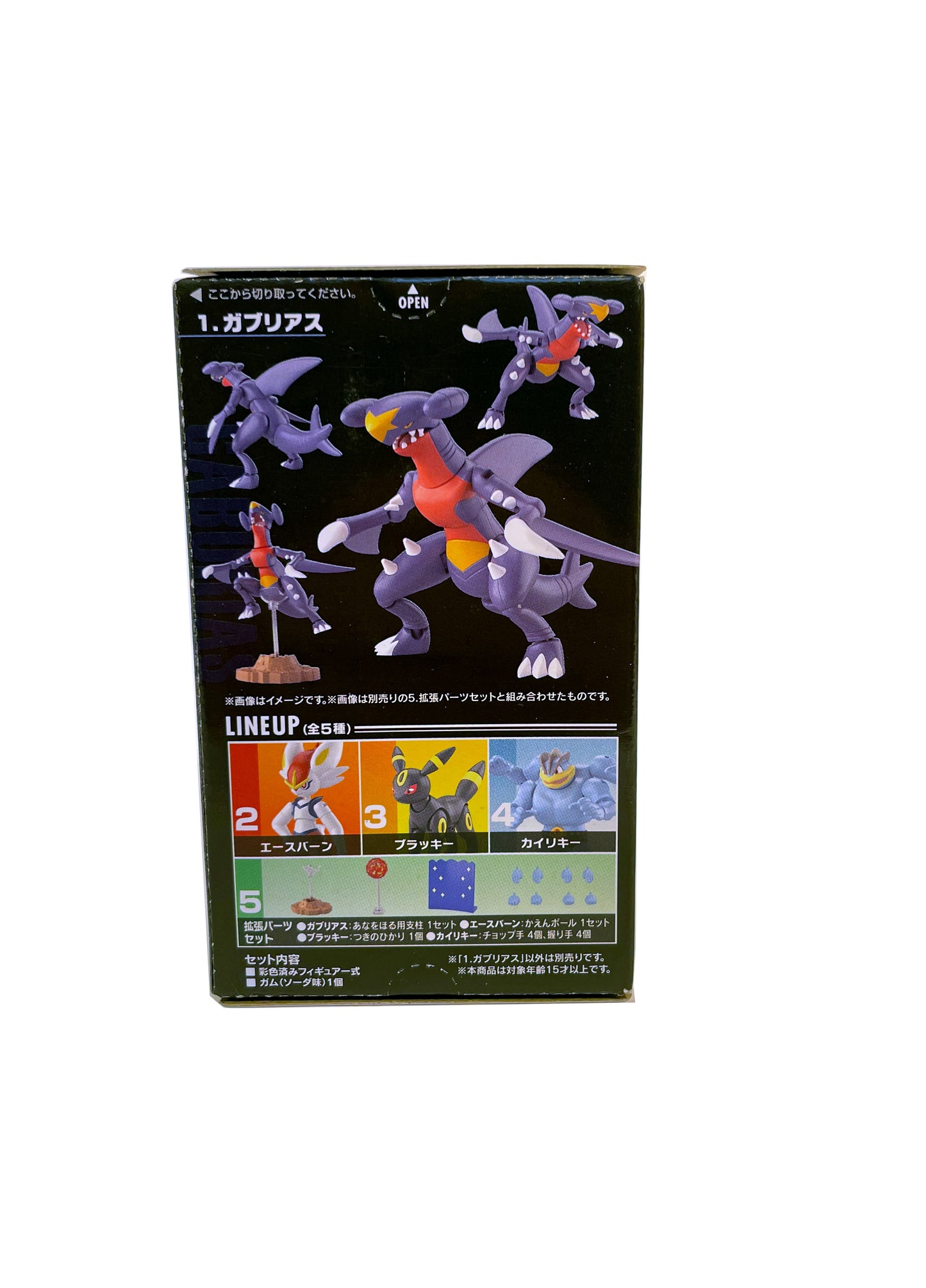 Pokémon Shodo Volume 4 Garchomp Bandai 3" Inch Figure