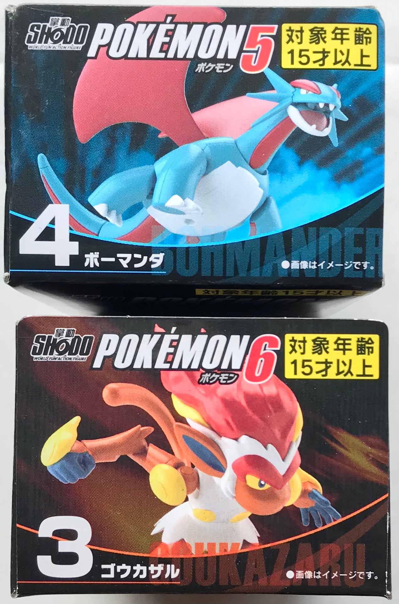 Pokémon Shodo Infernape Salamence Bandai 3" Inch Figure BUNDLE/LOT