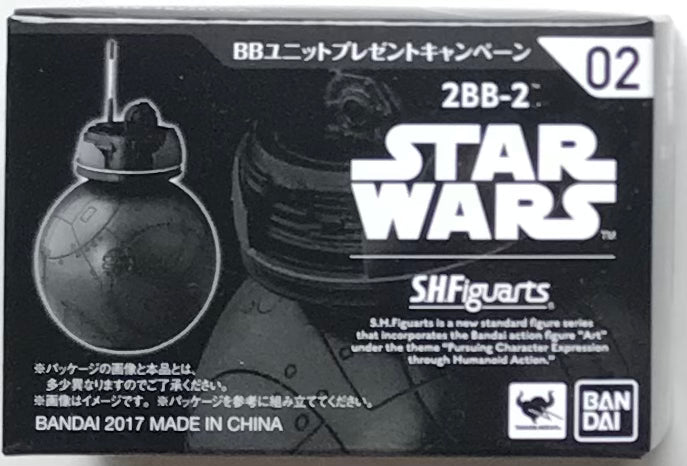 S.H. Figuarts Star Wars 2BB-2 Unit Action Figure