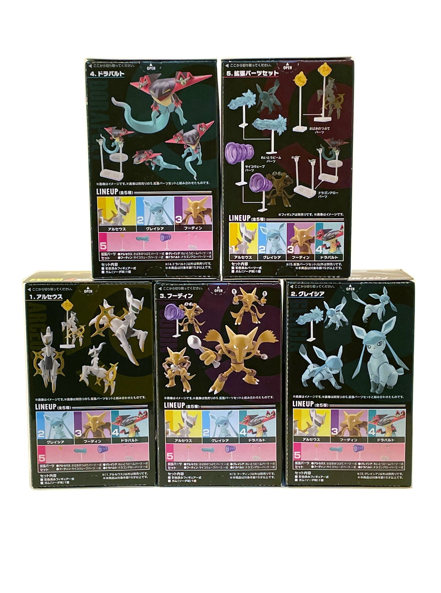 Pokémon Shodo Volume 7 Full Set 5 BUNDLE/LOT Bandai 3" Inch Figure