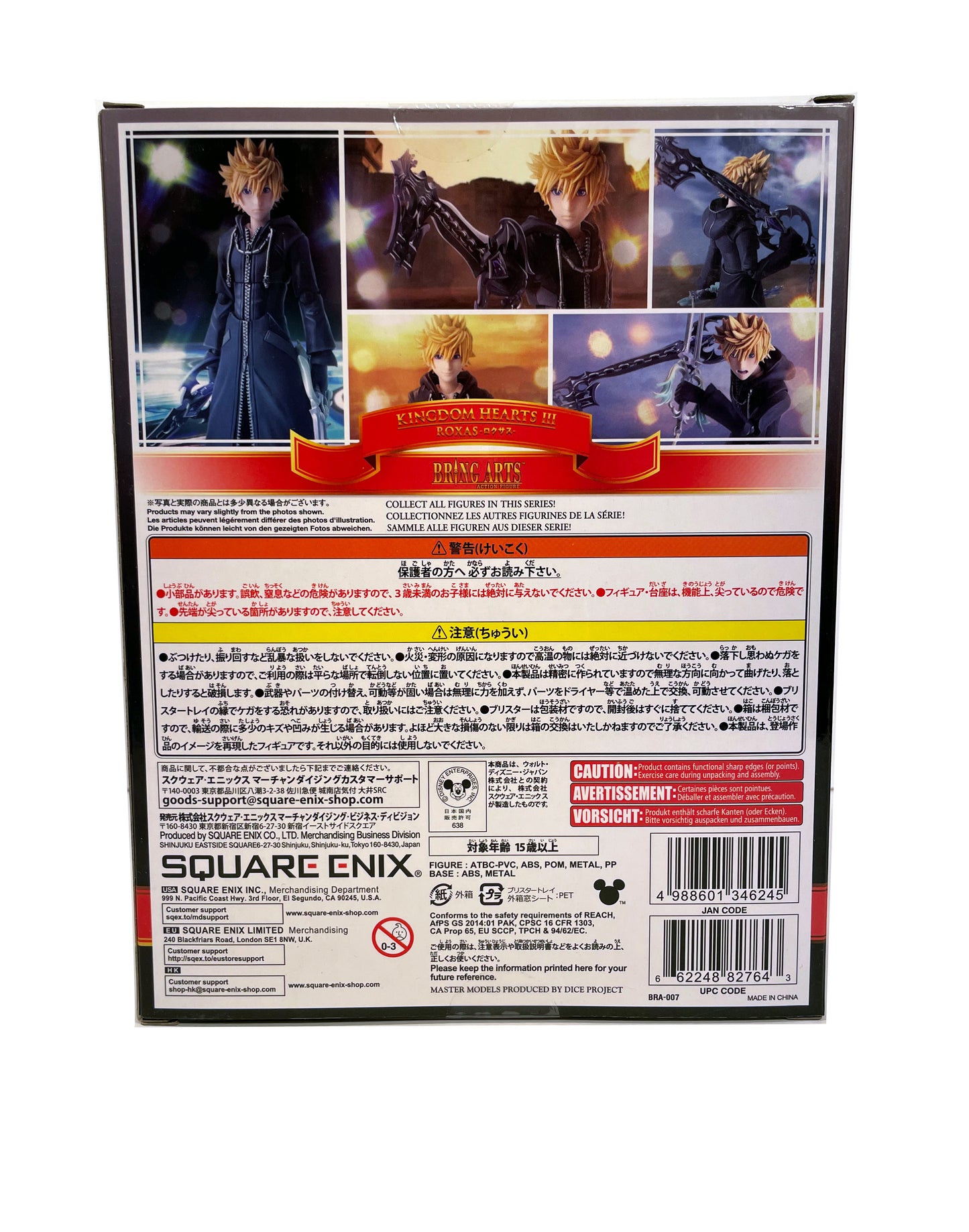 Kingdom Hearts III Bring Arts Roxas Organization XIII (13) Ver.