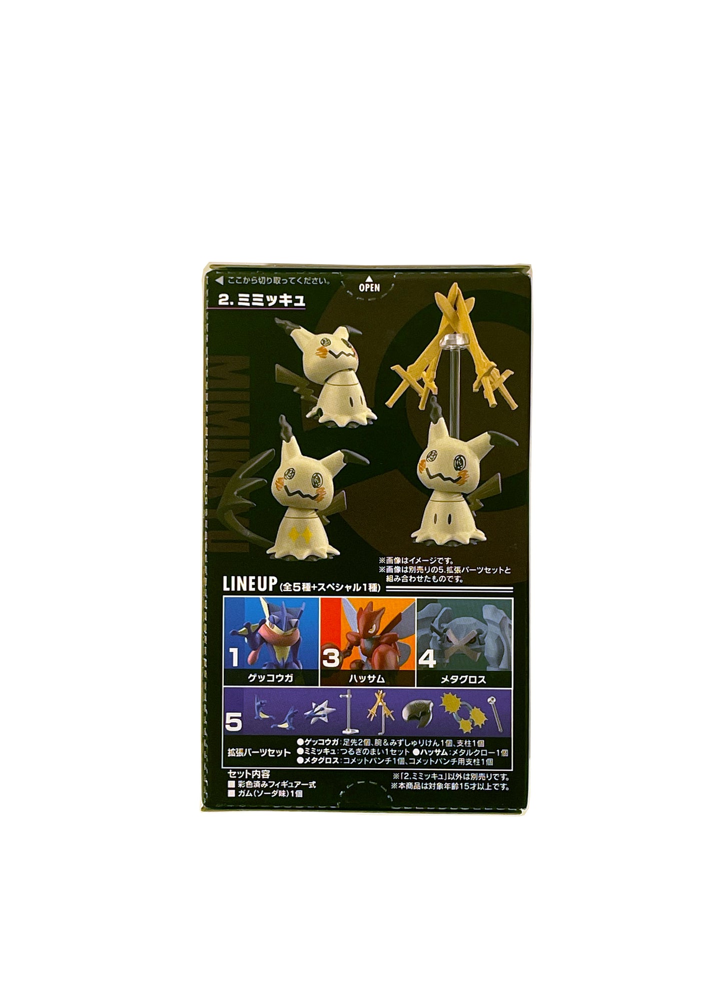 Pokémon Shodo Mimikyu Volume 2 Bandai 3" Inch Figure