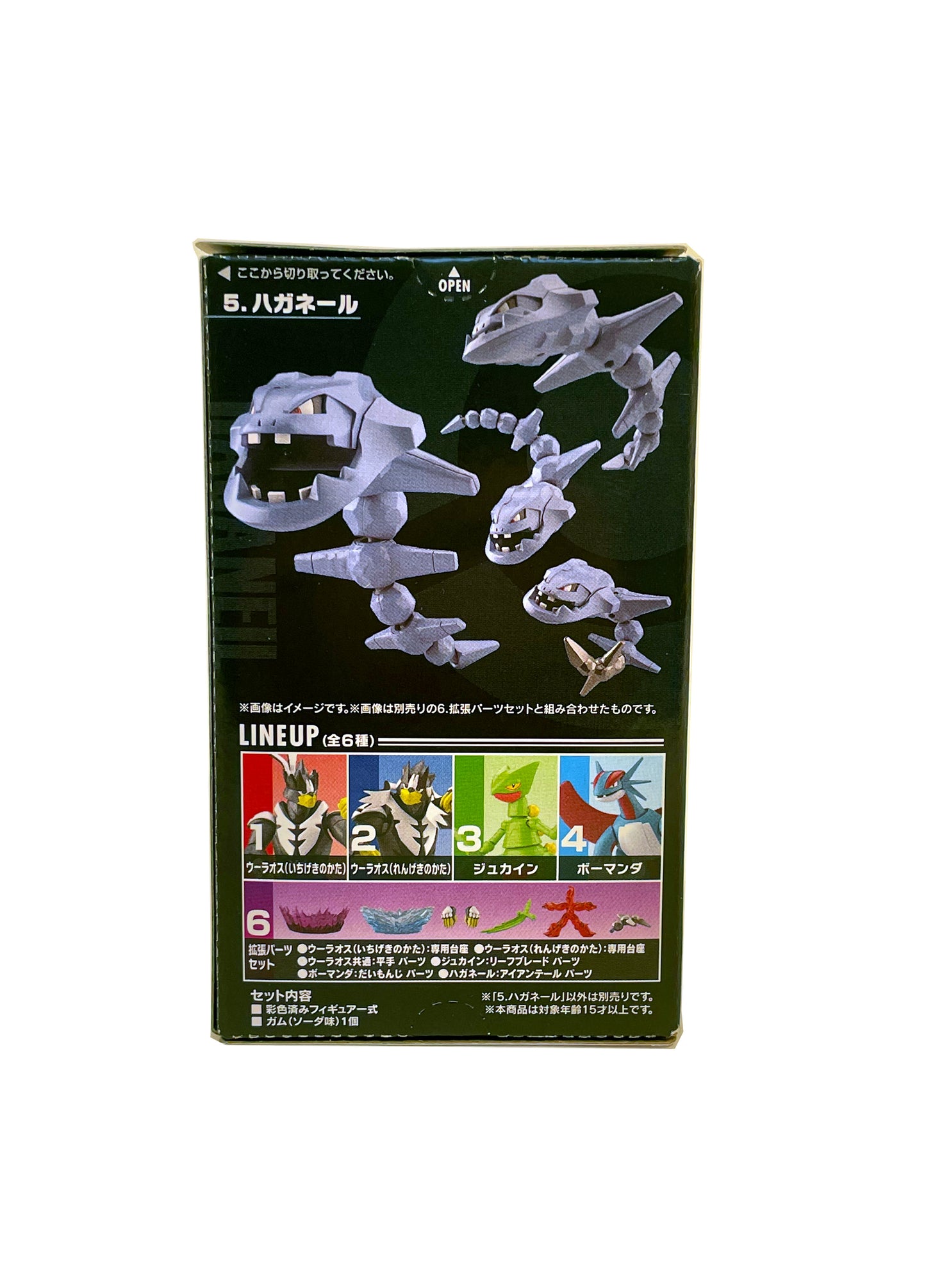 Pokémon Shodo Volume 5 Steelix Bandai 3" Inch Figure