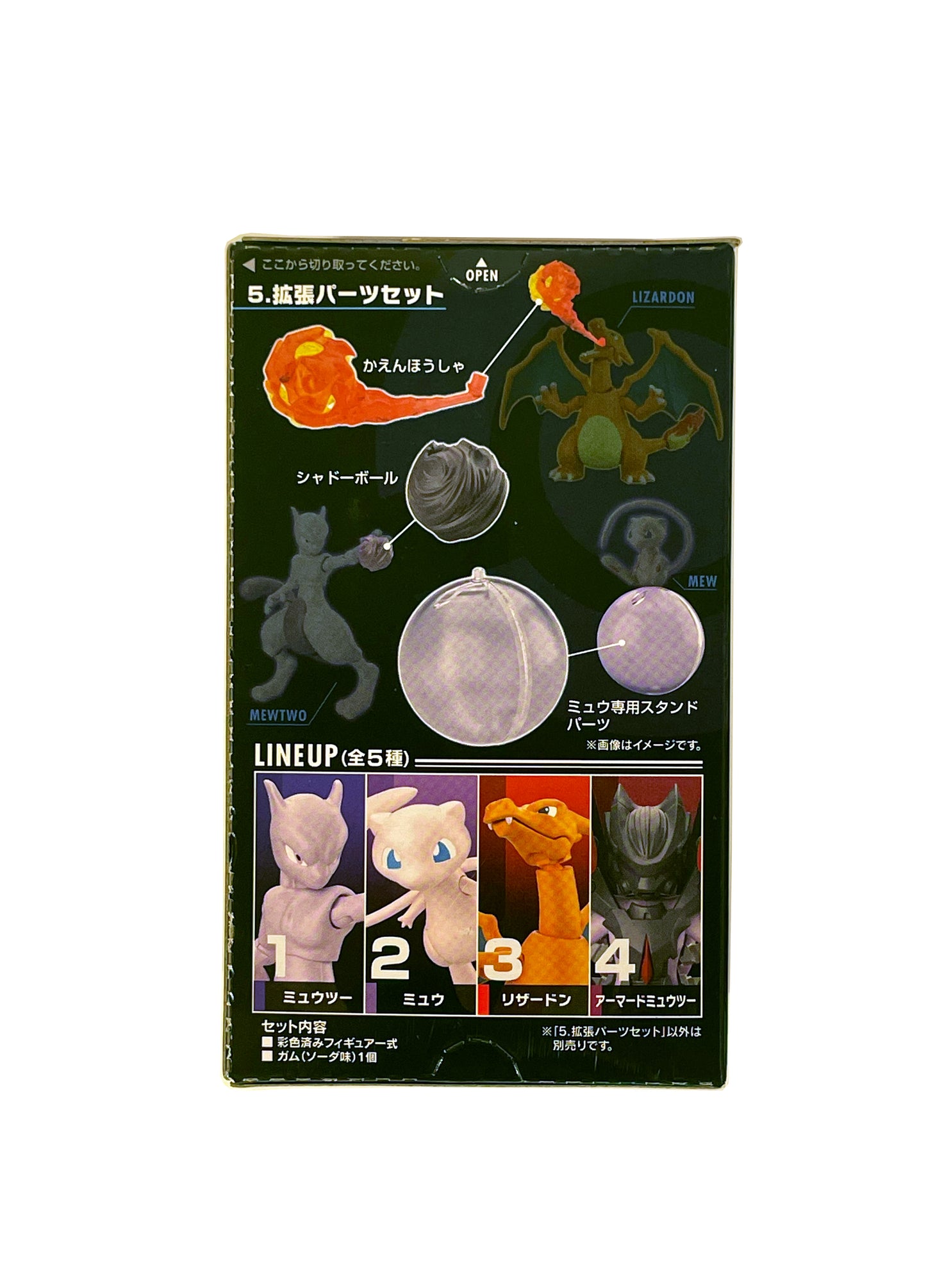 Pokémon Shodo Accessory Set Mewtwo Strikes Back Evolution Volume 1