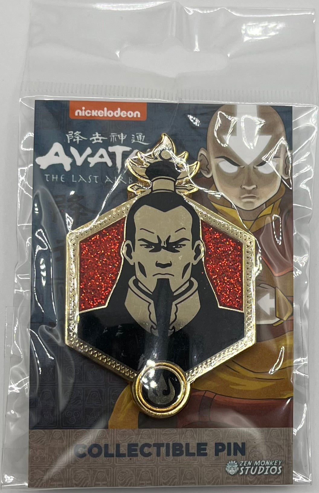 Zen Monkey Studios Avatar: The Last Airbender Golden Ozai Enamel Pin