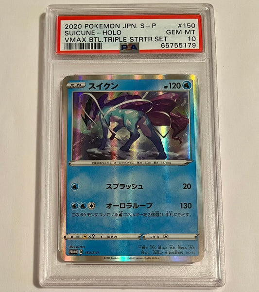 2022 Pokémon TCG VMAX Battle Triple Starter Set Suicune S - P Promo #150 Holo Japanese GEM MT (PSA 10)