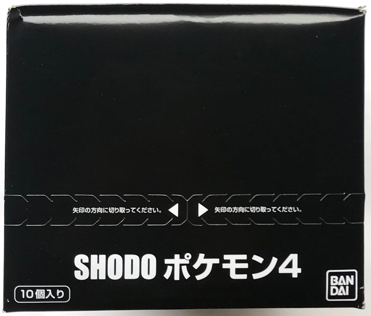 Shodo Pokémon Volume 4 Full Box Set 10 Bandai 3" Inch Figure BUNDLE/LOT