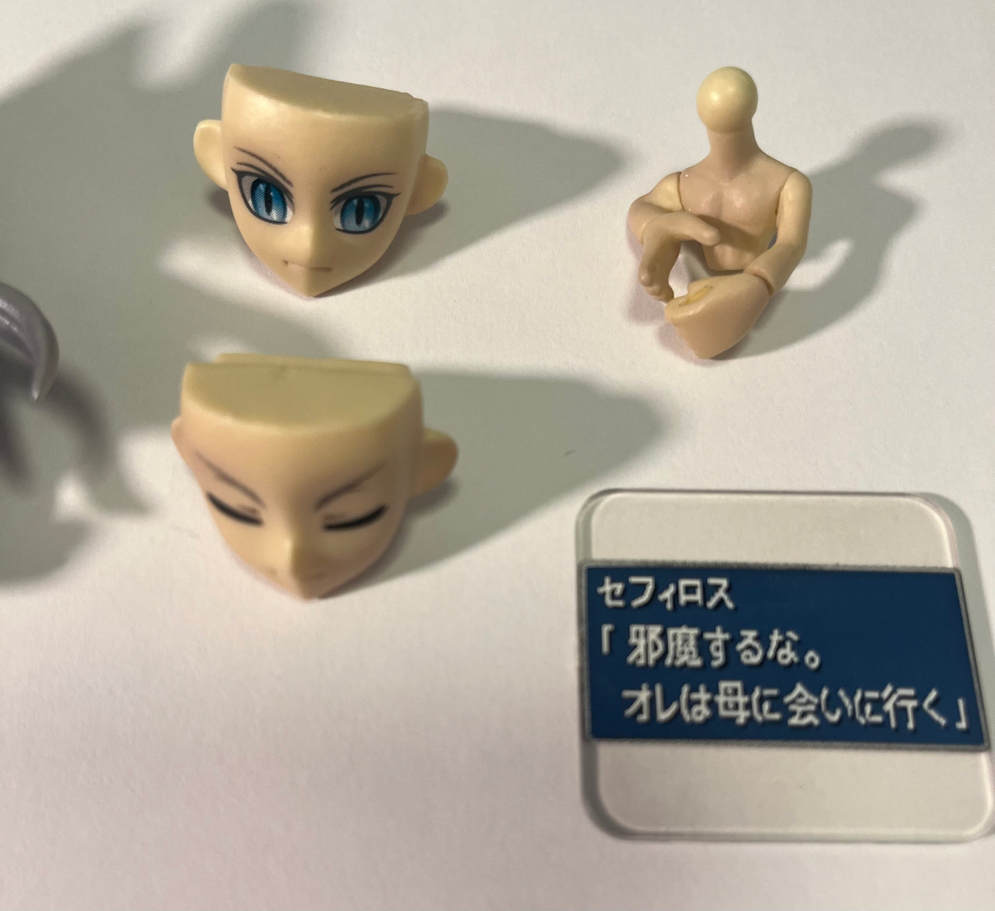 Trading Arts Kai Final Fantasy VII (7) Sephiroth Mini Figure (Used) (Incomplete)