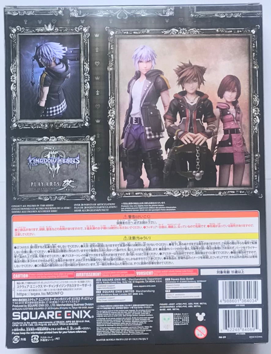 Play Arts Kai Kingdom Hearts III (3) Riku V2 (Deluxe Version) DX (Pre-Order)