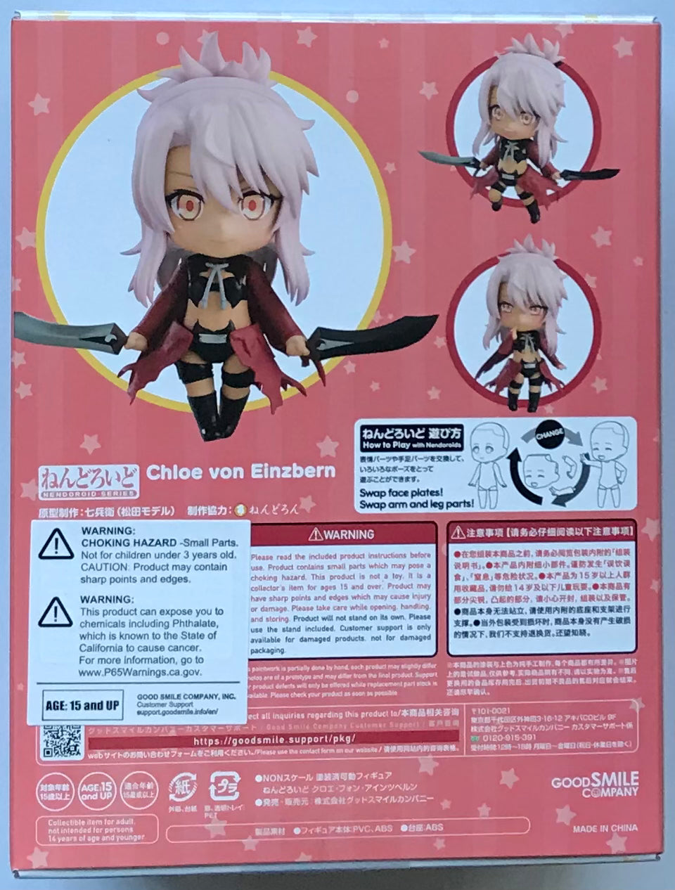 Fate/kaleid liner Prisma-Illya Licht The Nameless Girl Chloe von Einzbern Nendoroid Action Figure