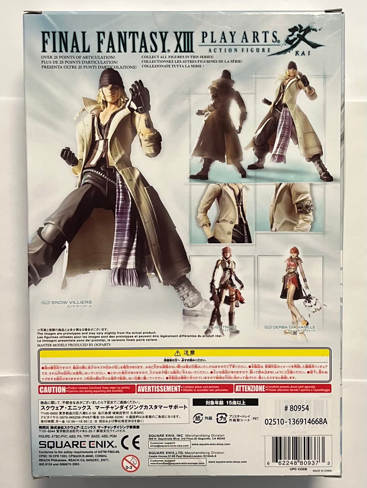 Play Arts Kai Final Fantasy XIII (13) Snow Villiers Action Figure