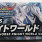 SD Gundam World Heroes Horse Knight World Version Model Kit