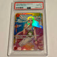 2024 Bandai ONE PIECE CARD GAME OP04 Nefeltari Vivi #118 Korean GEM MT (PSA 10)