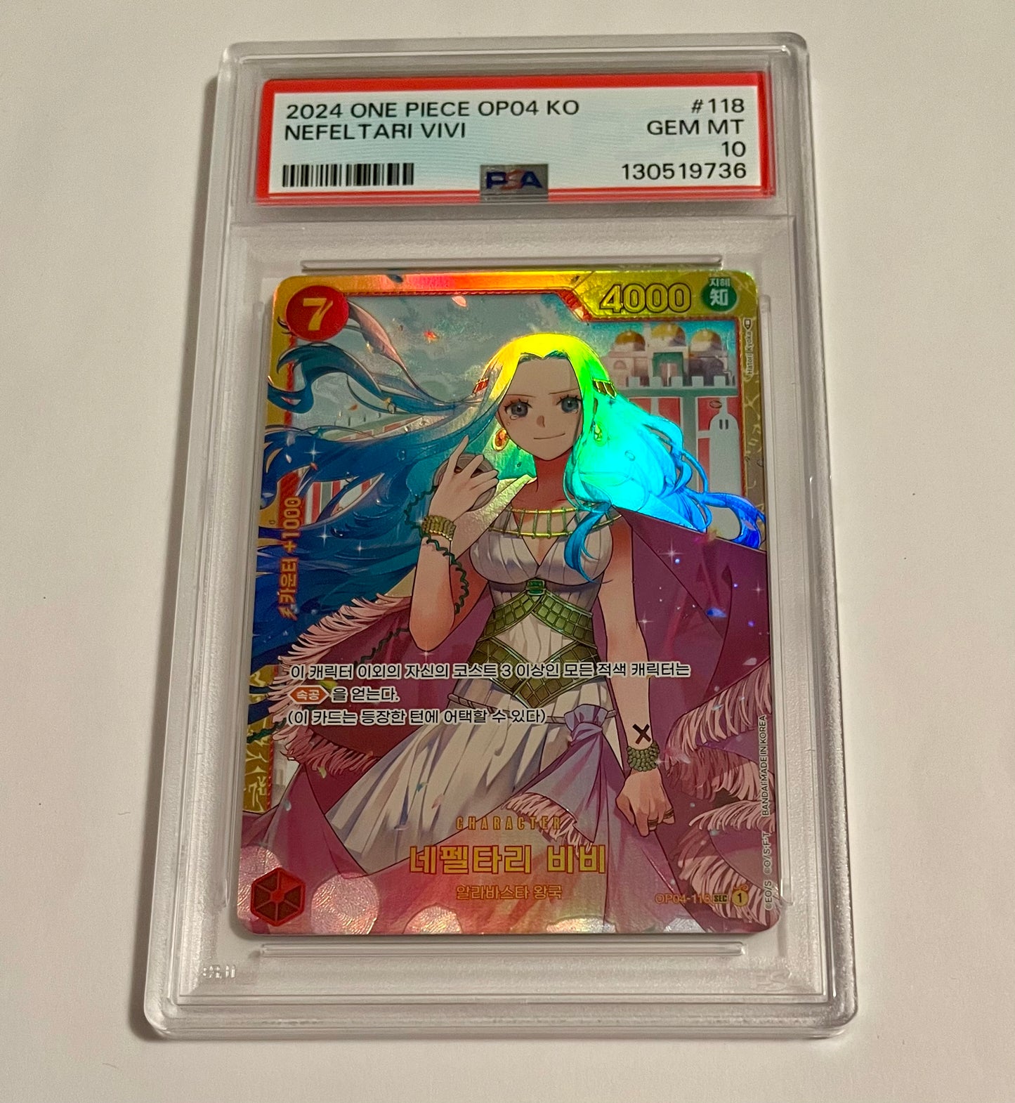 2024 Bandai ONE PIECE CARD GAME OP04 Nefeltari Vivi #118 Korean GEM MT (PSA 10)