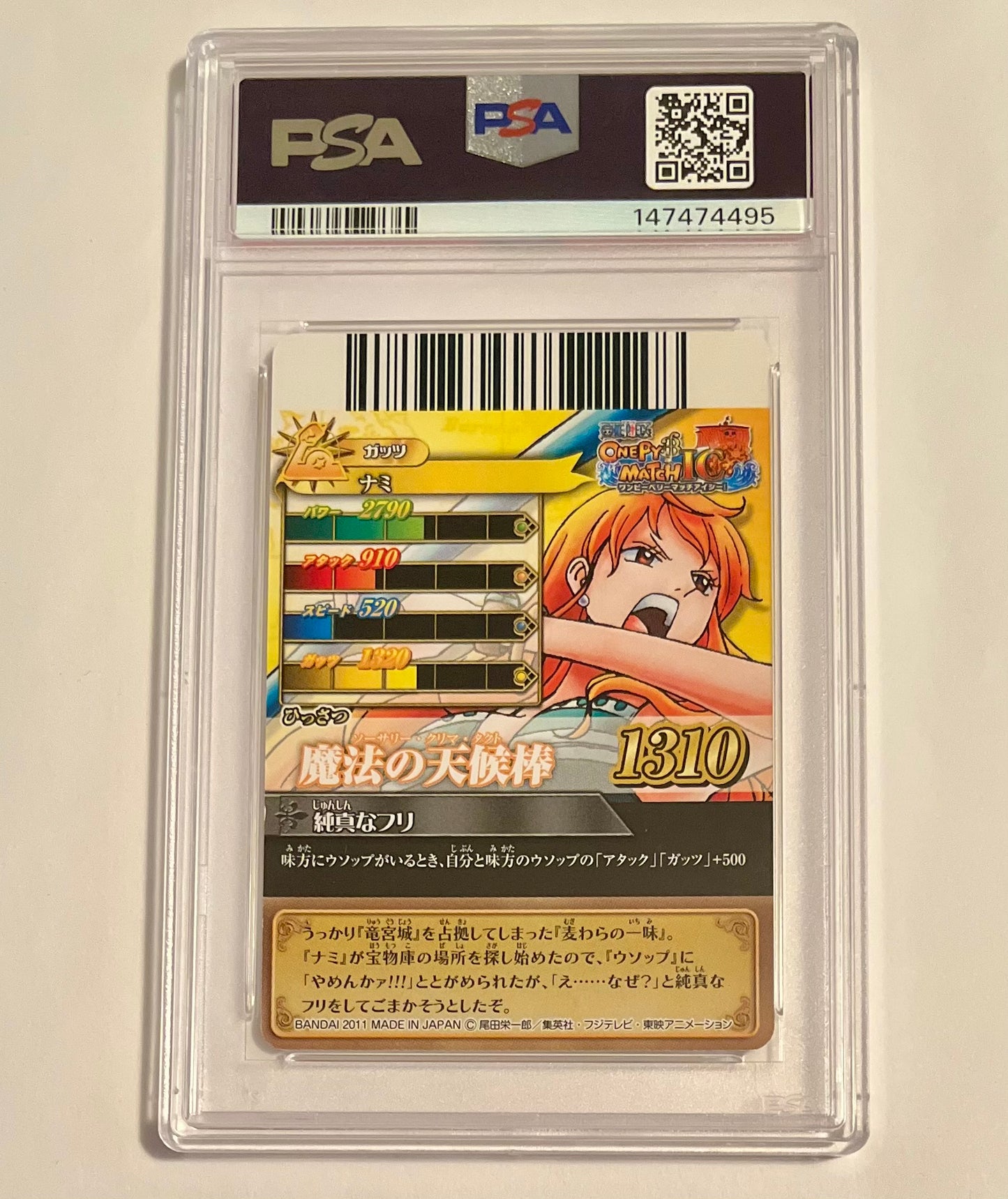 2011 Bandai Carddass One Piece One Py Berry Match IC! Nami Volume 2 #09 Japanese MINT (PSA 9)