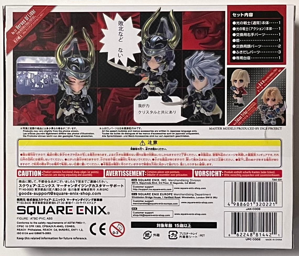 Trading Arts Kai Final Fantasy Dissidia Heroes (Warrior) of Light Mini Figure