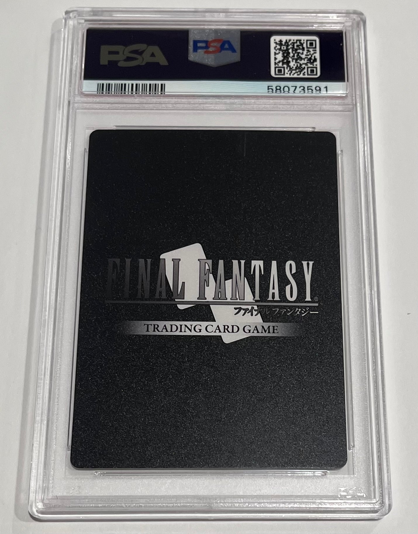 2016 Final Fantasy TCG Vanille Opus I Wave I #93H Foil MINT (PSA 9)