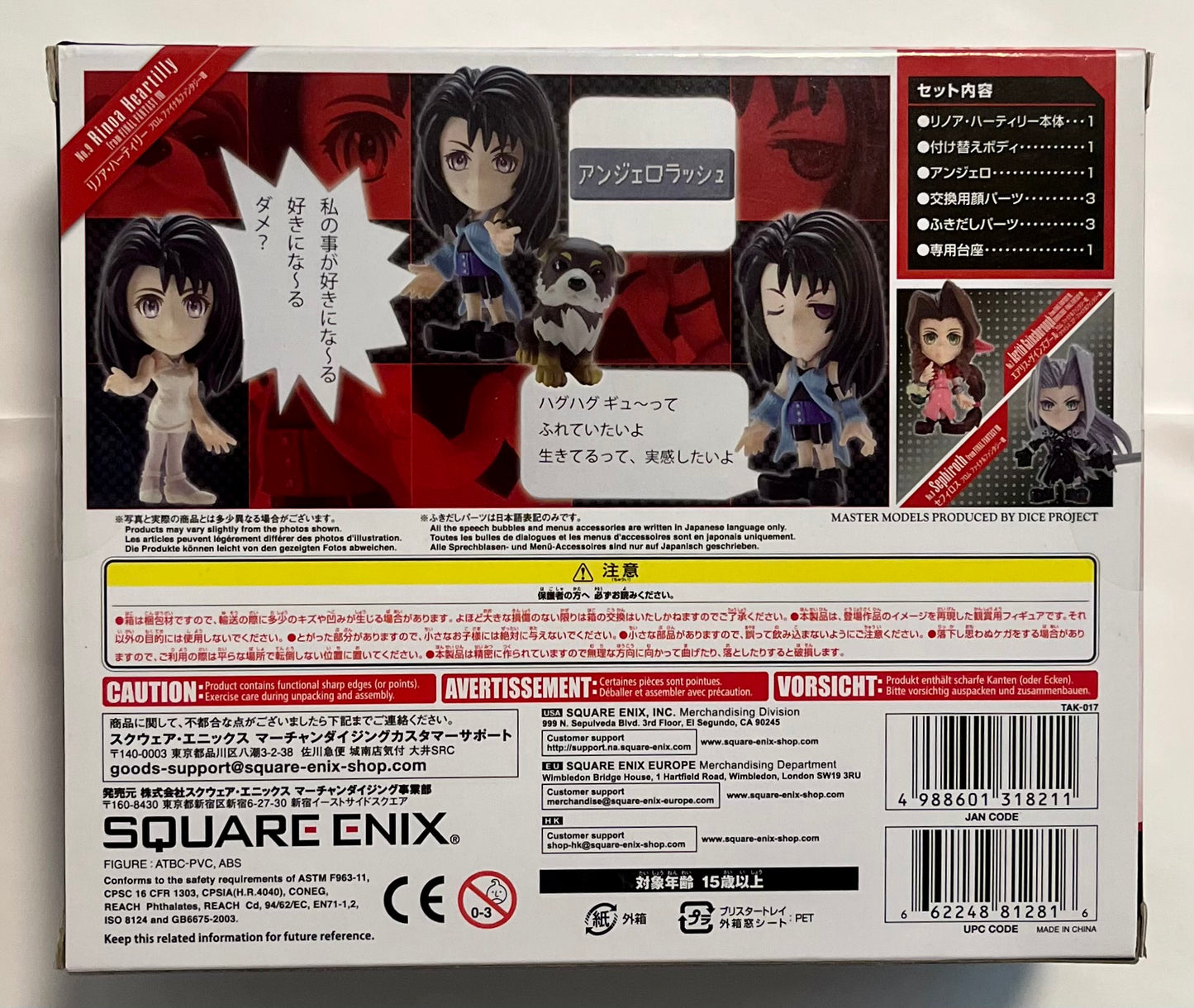 Trading Arts Kai Mini Final Fantasy VIII (8) Rinoa Heartilly Action Figure (B Condition)