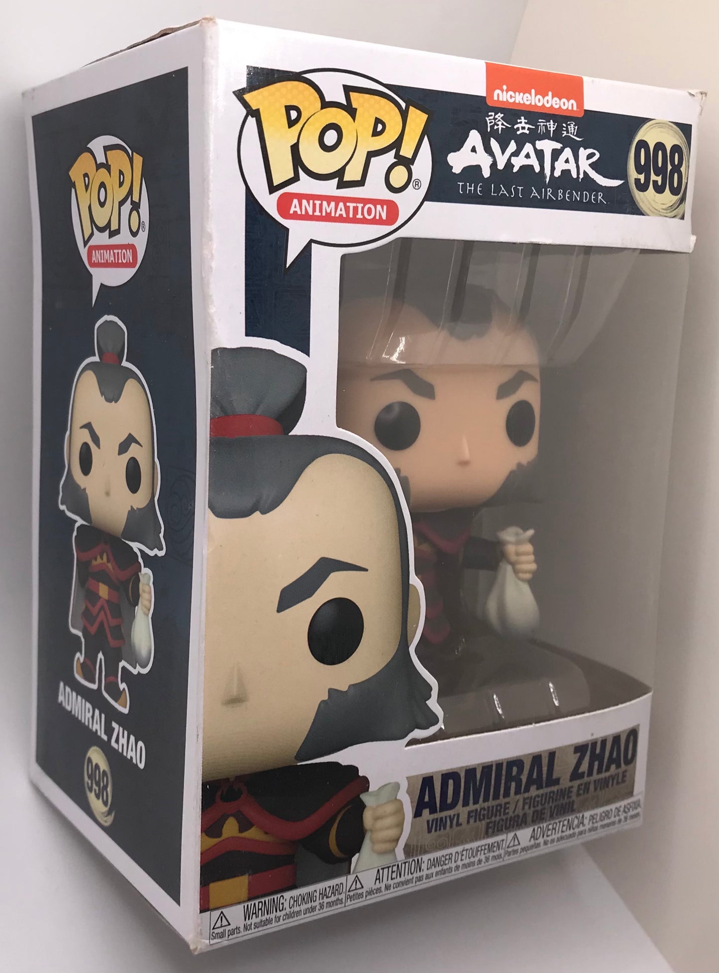 Pop! Avatar: The Last Airbender Admiral Zhao Vinyl Figure #998 (C Condition Box)