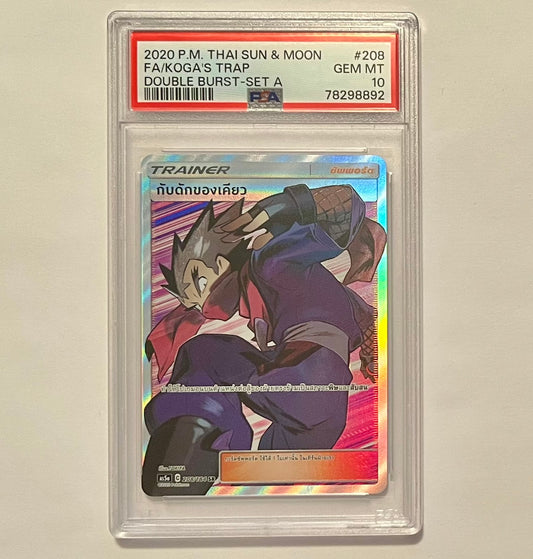 2020 Pokémon TCG Sun and Moon Koga’s Trap Trainer Card Double Burst-Set A Full Art #208 Holo Thai GEM MT (PSA 10)
