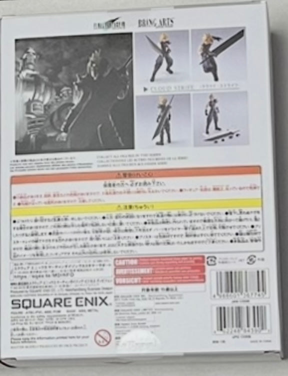 Bring Arts Final Fantasy VII Cloud Strife Action Figure + NFT