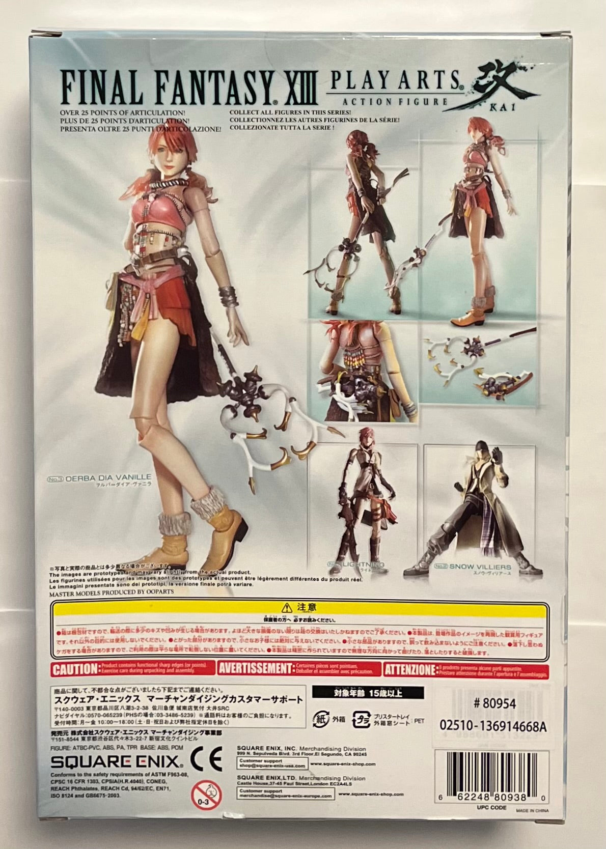 Play Arts Kai Final Fantasy XIII (13) Vanille Figure (B Condition)