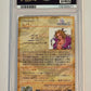 2003 Final Fantasy X-2 Art Museum Leblanc 5th Edition #556 GEM MT (PSA 10)