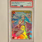 2024 Bandai ONE PIECE CARD GAME OP04 Nefeltari Vivi #118 Korean GEM MT (PSA 10)