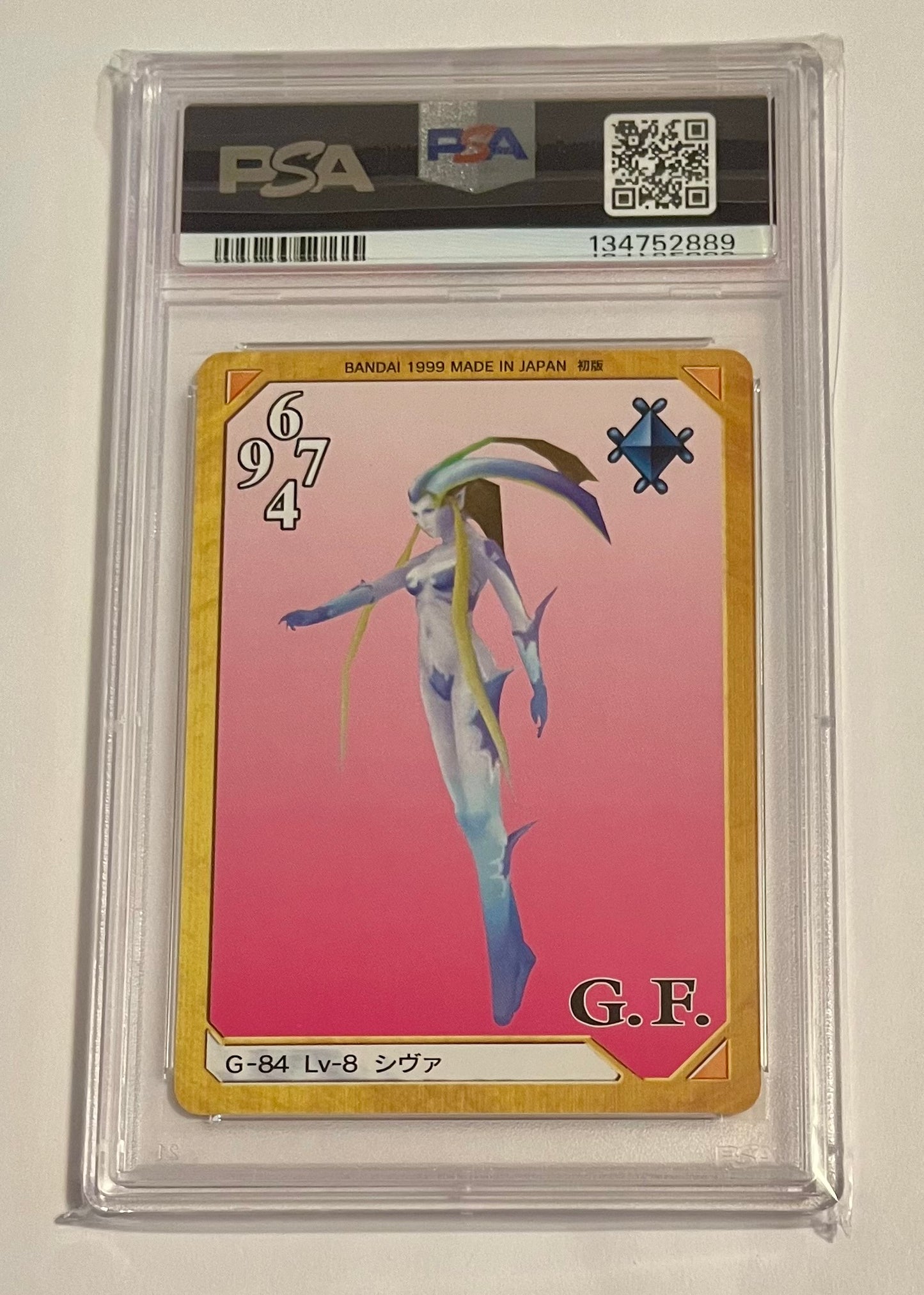 1999 Carddass Masters Final Fantasy FFVIII: Triple Triad Shiva #G84 GEM MT (PSA 10)