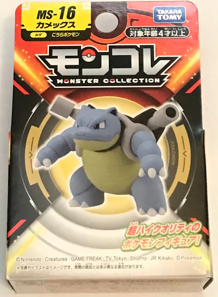 Pokémon Moncolle Blastoise Takara Tomy Monster Collection Figure