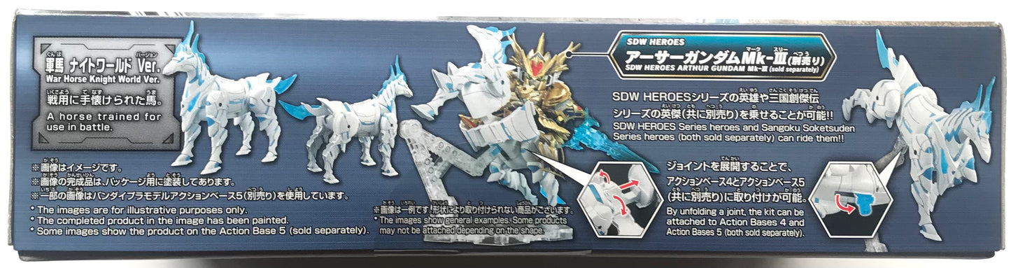 SD Gundam World Heroes Horse Knight World Version Model Kit