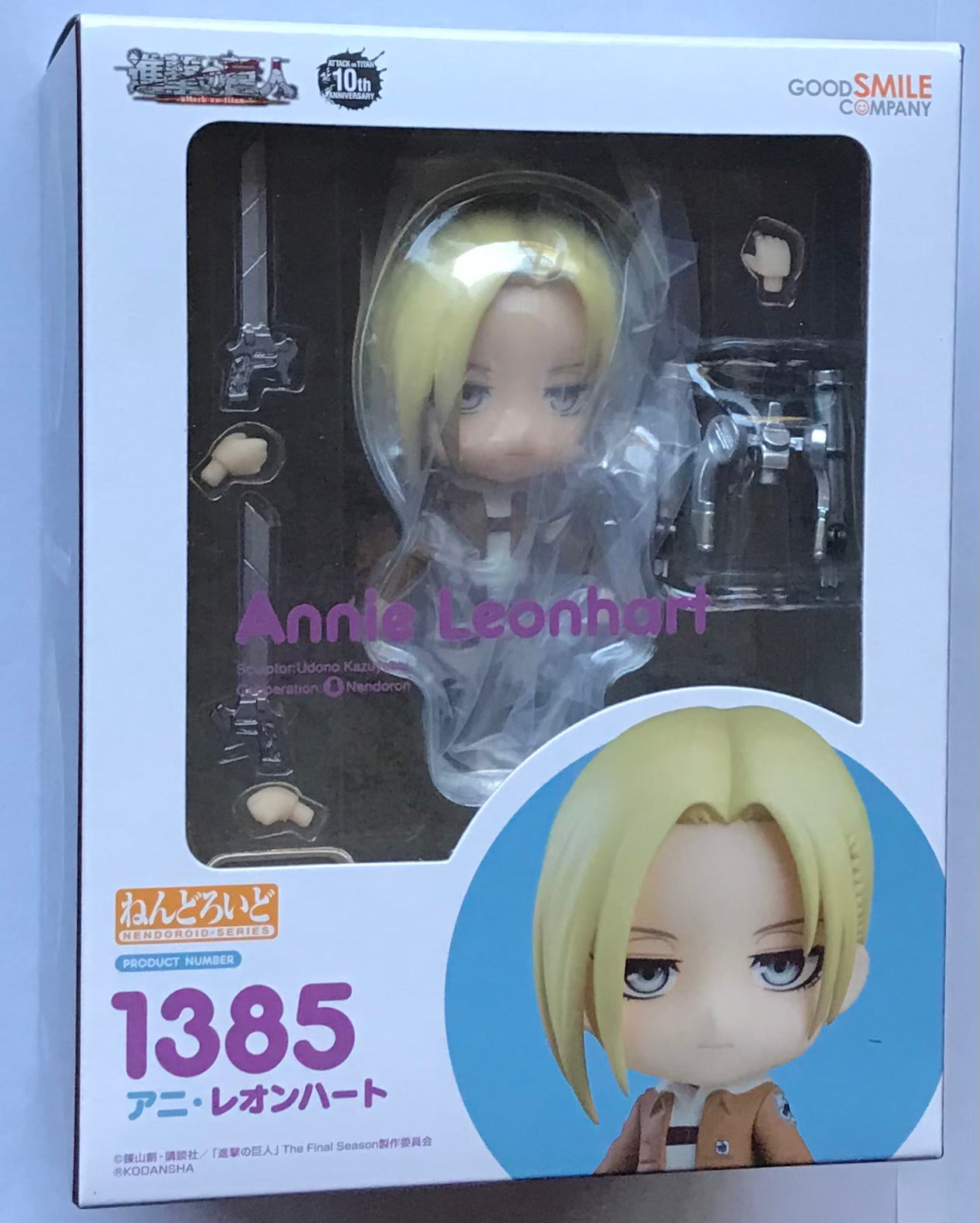 Nendoroid Attack on Titan Annie Leonhart