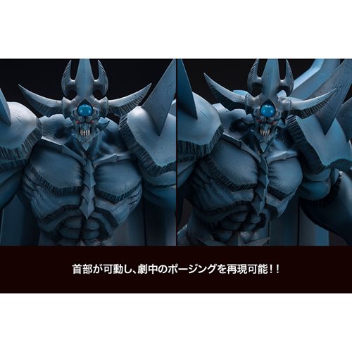 (Pre-order) Kotobukiya Yu-Gi-Oh! Obelisk the Tormentor Egyptian god Statue