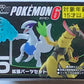 Pokémon Shodo Volume 6 Accessory Set Bandai for 3" Inch Figures