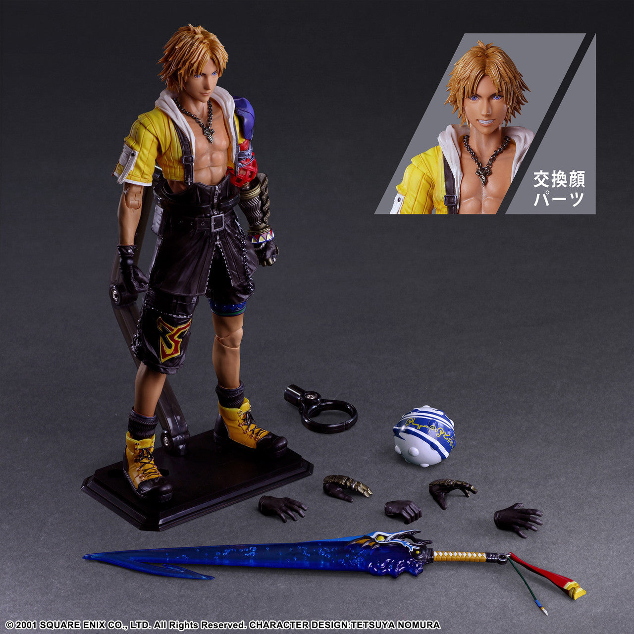 (Pre-Order) Play Arts Kai Final Fantasy X (10) Tidus Action Figure