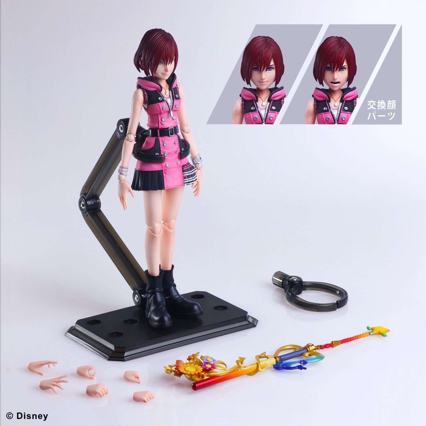 (Pre-Order) Play Arts Kai Kingdom Hearts III Kairi Action Figure (Used)