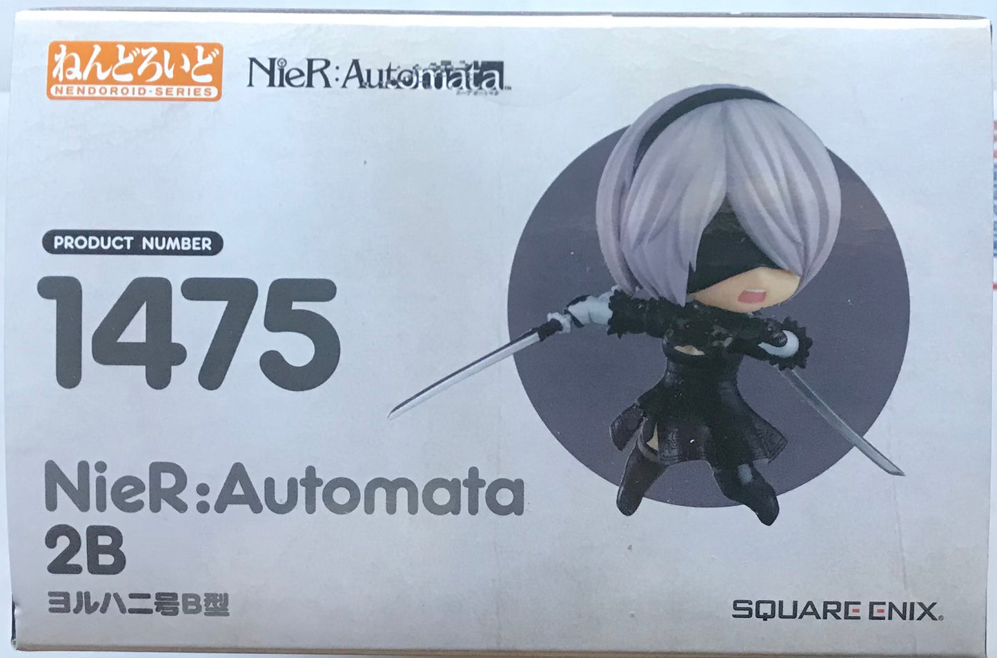 NieR: Automata 2B YoRHa No.2 Type B Nendoroid Action Figure - ReRun (Used)