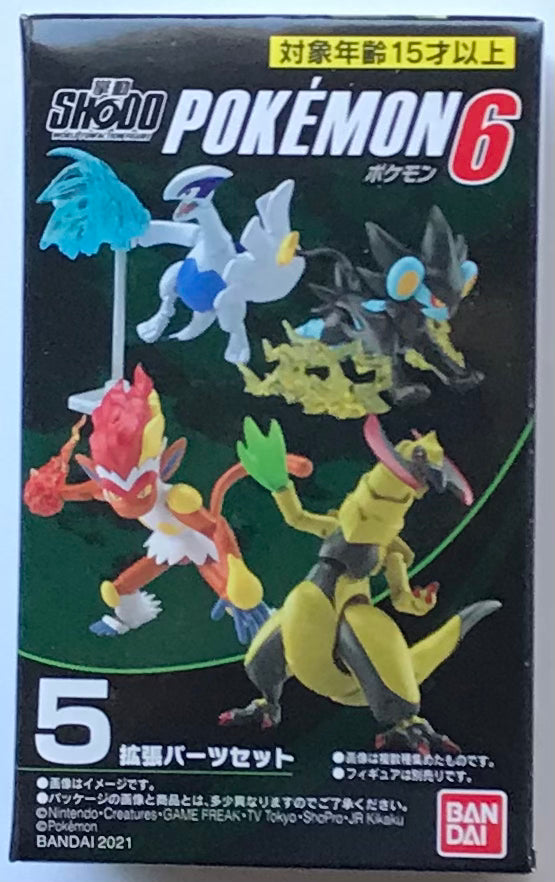 Pokémon Shodo Volume 6 Accessory Set Bandai for 3" Inch Figures