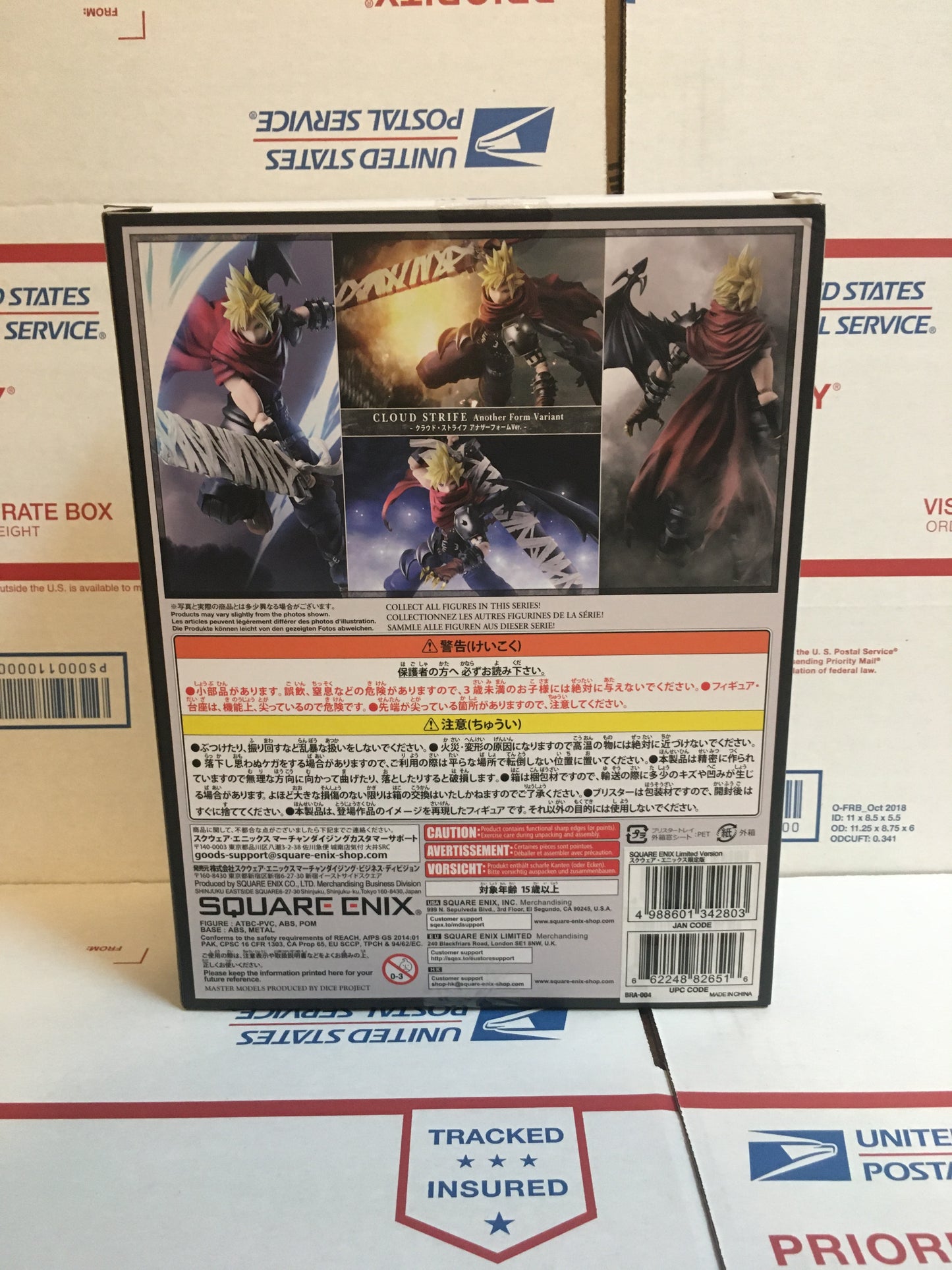 Kingdom Hearts Final Fantasy Bring Arts Cloud Strife Another Form Limited Edition (Used)