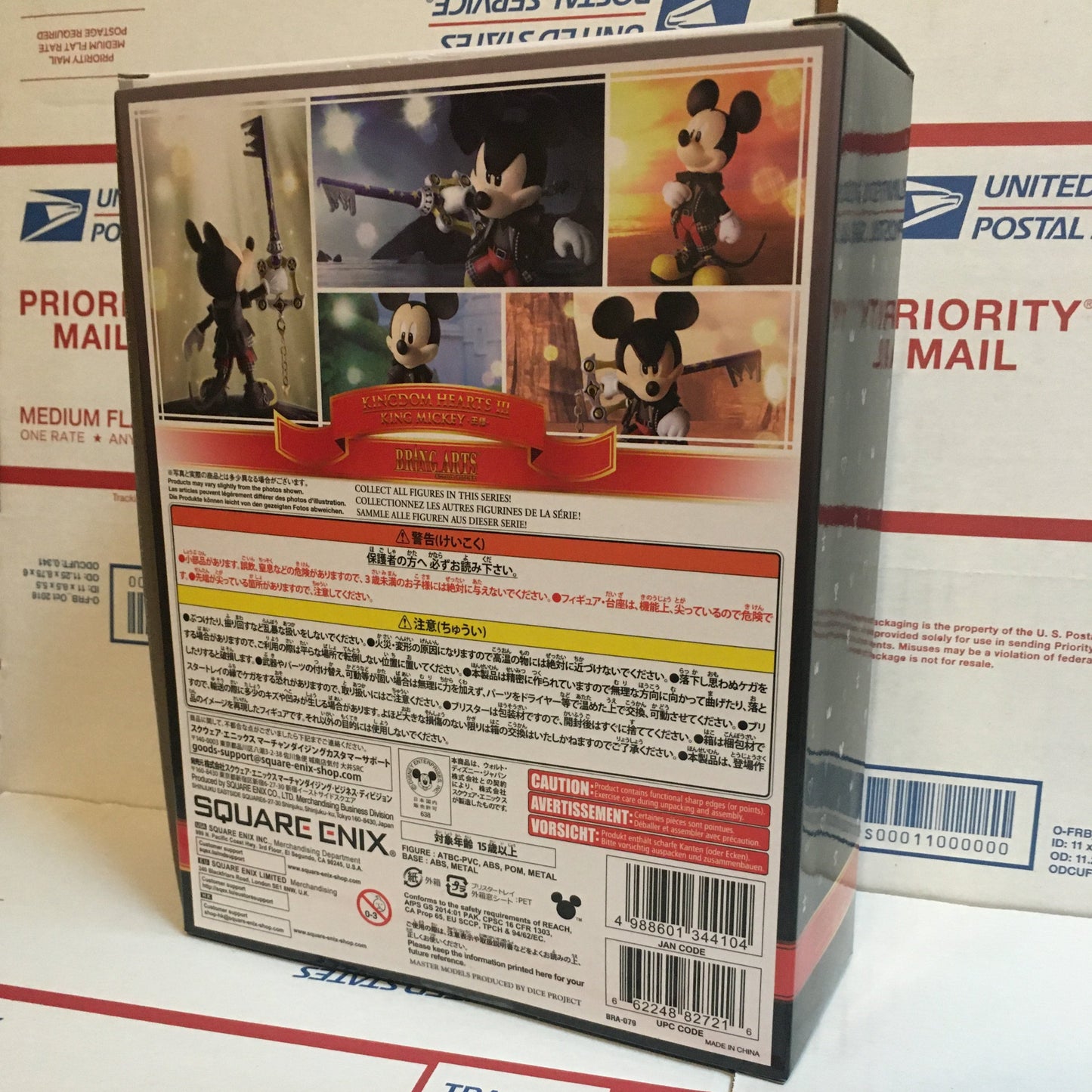 Kingdom Hearts III Bring Arts King Mickey Disney (Used)